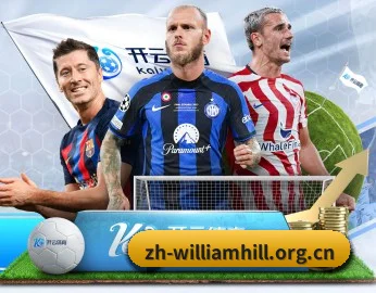 了解我们的体育与游戏内容（WILLIAM HILL）